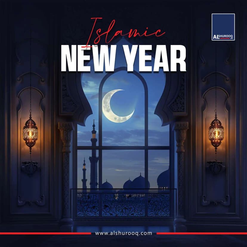 Portfolio Projects 1770102818110 Alshurooq Hijra 2025 Webp