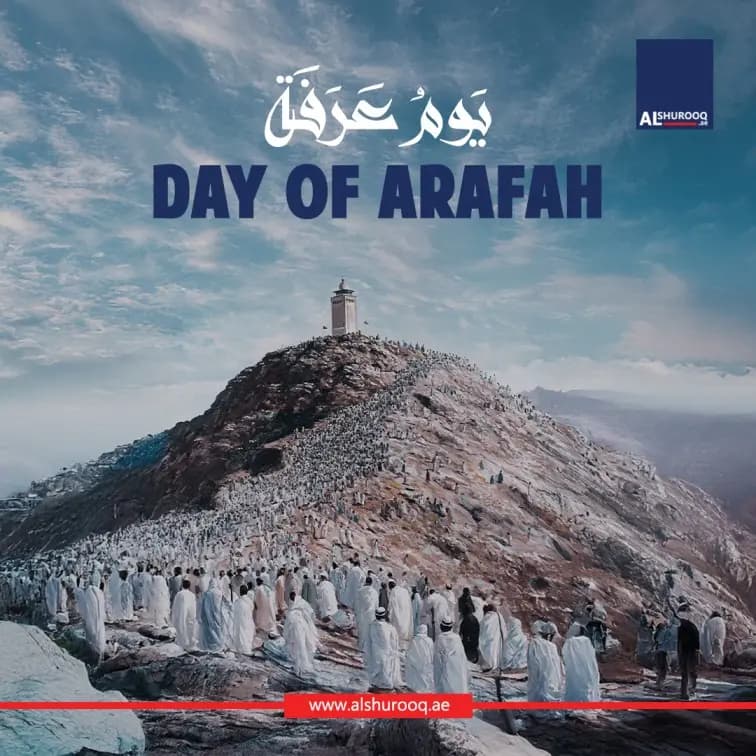 Portfolio Projects 1770102792620 Alshurooq Arafah Day 2025 Webp